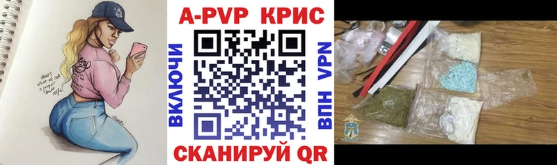 Наркотические вещества Тарко-Сале COCAIN МЕФ APVP АМФ Гашиш Бошки Шишки