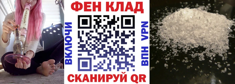 Амфетамин Premium Тарко-Сале