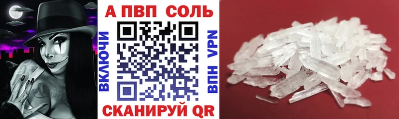 Alpha PVP СК КРИС  гидра tor  Тарко-Сале 