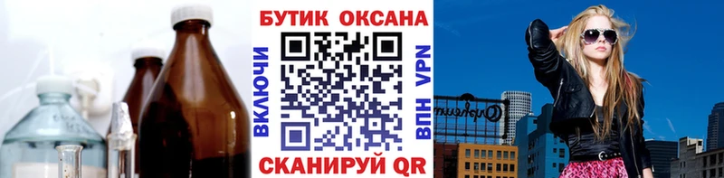 omg ссылка  Тарко-Сале  БУТИРАТ бутик 