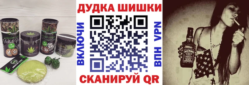 Canna-Cookies конопля  Тарко-Сале 
