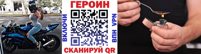 продажа наркотиков  Тарко-Сале  Героин VHQ 