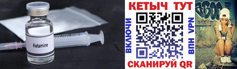 КЕТАМИН ketamine купить наркотик Тарко-Сале
