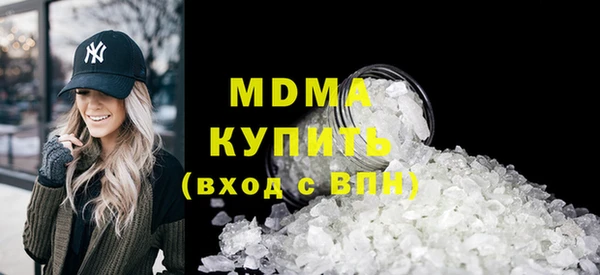 соль курить ск Абдулино