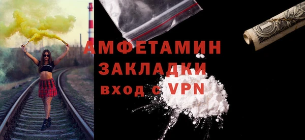 соль курить ск Абдулино