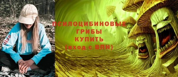 соль курить ск Абдулино