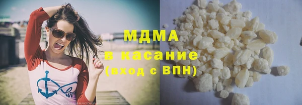 амф Абаза