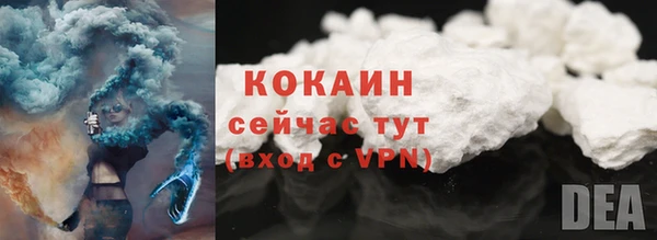 соль курить ск Абдулино