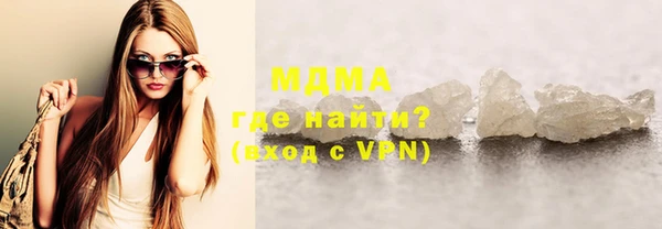 соль курить ск Абдулино