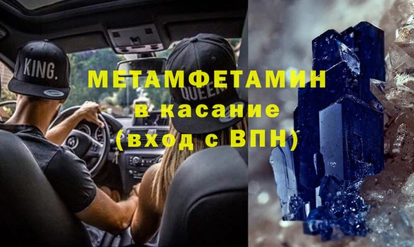 амф Абаза