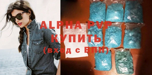 амф Абаза