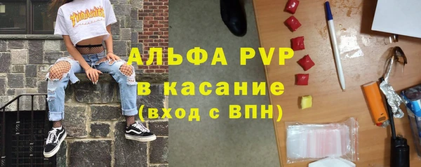 амф Абаза