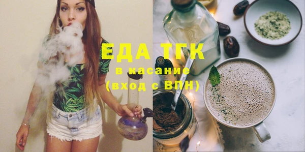 соль курить ск Абдулино