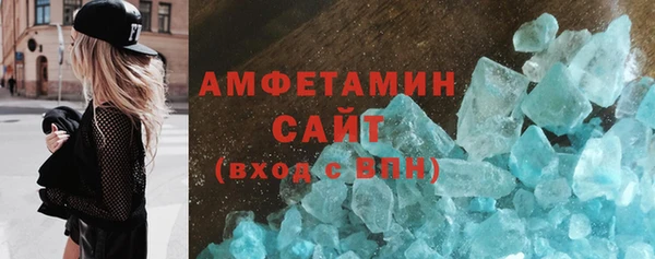 соль курить ск Абдулино
