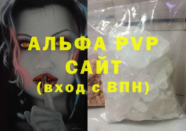 соль курить ск Абдулино