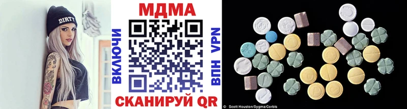 MDMA crystal  Тарко-Сале 