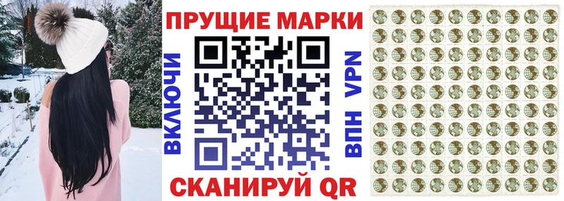 цены   Тарко-Сале  Наркотические марки 1,8мг 