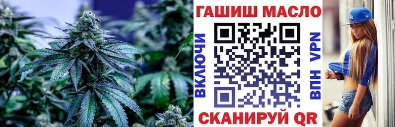 shop состав Тарко-Сале Дистиллят ТГК Wax сколько стоит